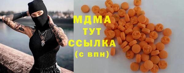 MESCALINE Белоозёрский